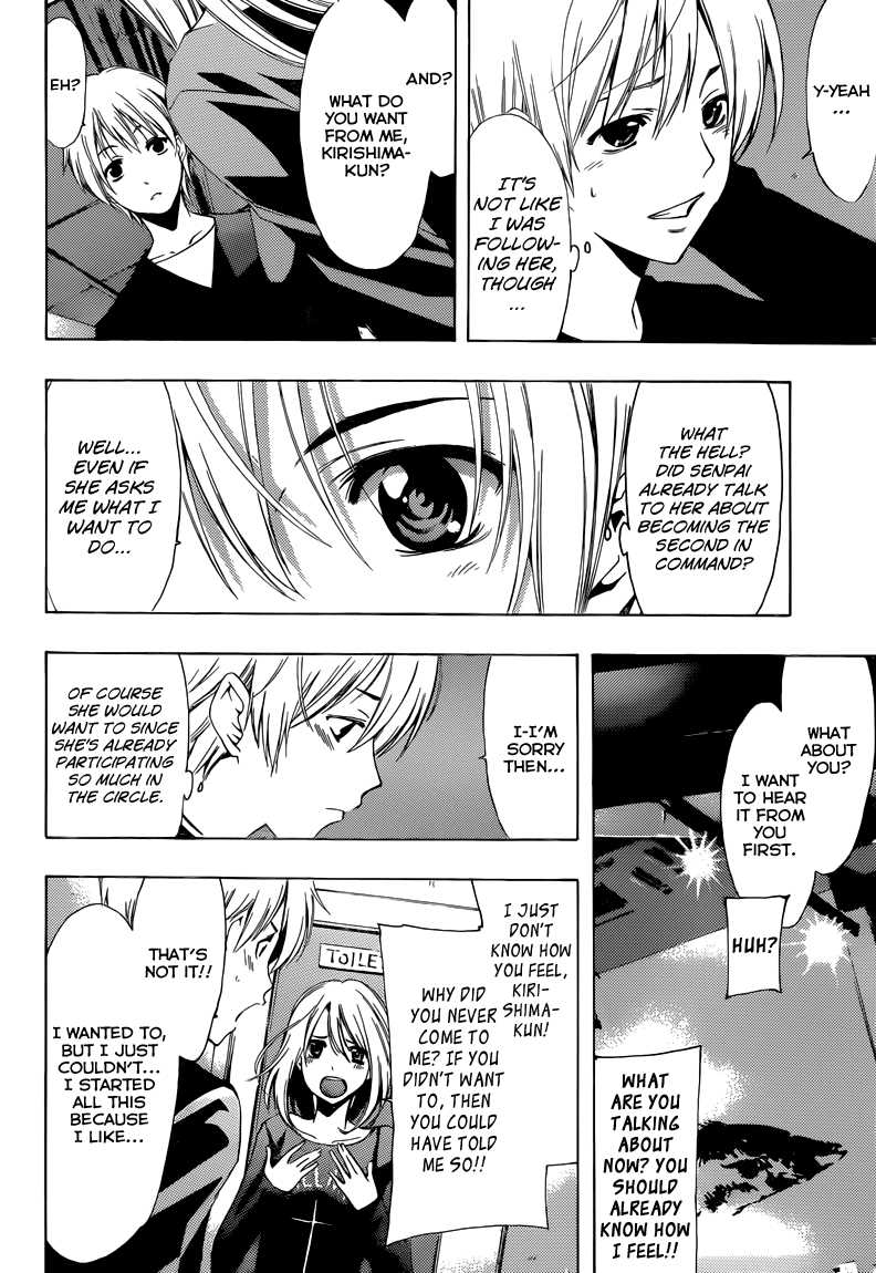 Kimi no Iru Machi Chapter 213 page 13 - Chapter 213