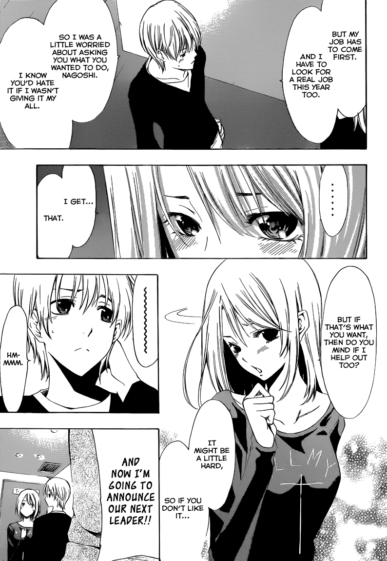 Kimi no Iru Machi Chapter 213 page 14 - Chapter 213