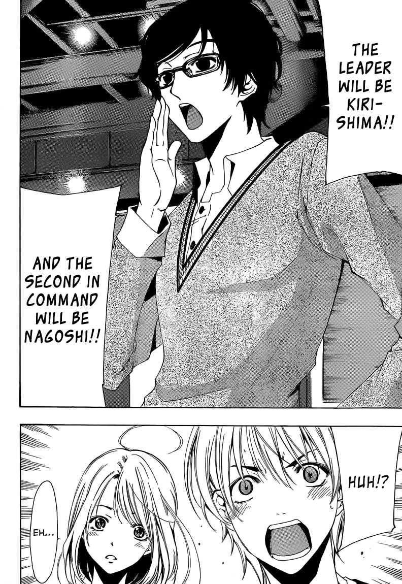 Kimi no Iru Machi Chapter 213 page 15 - Chapter 213