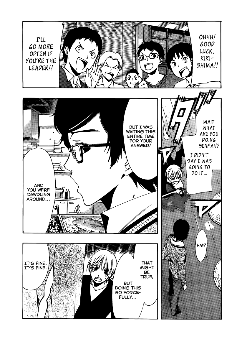 Kimi no Iru Machi Chapter 213 page 16 - Chapter 213