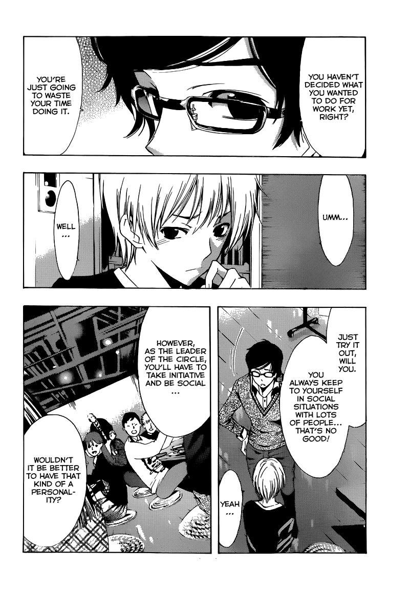 Kimi no Iru Machi Chapter 213 page 17 - Chapter 213