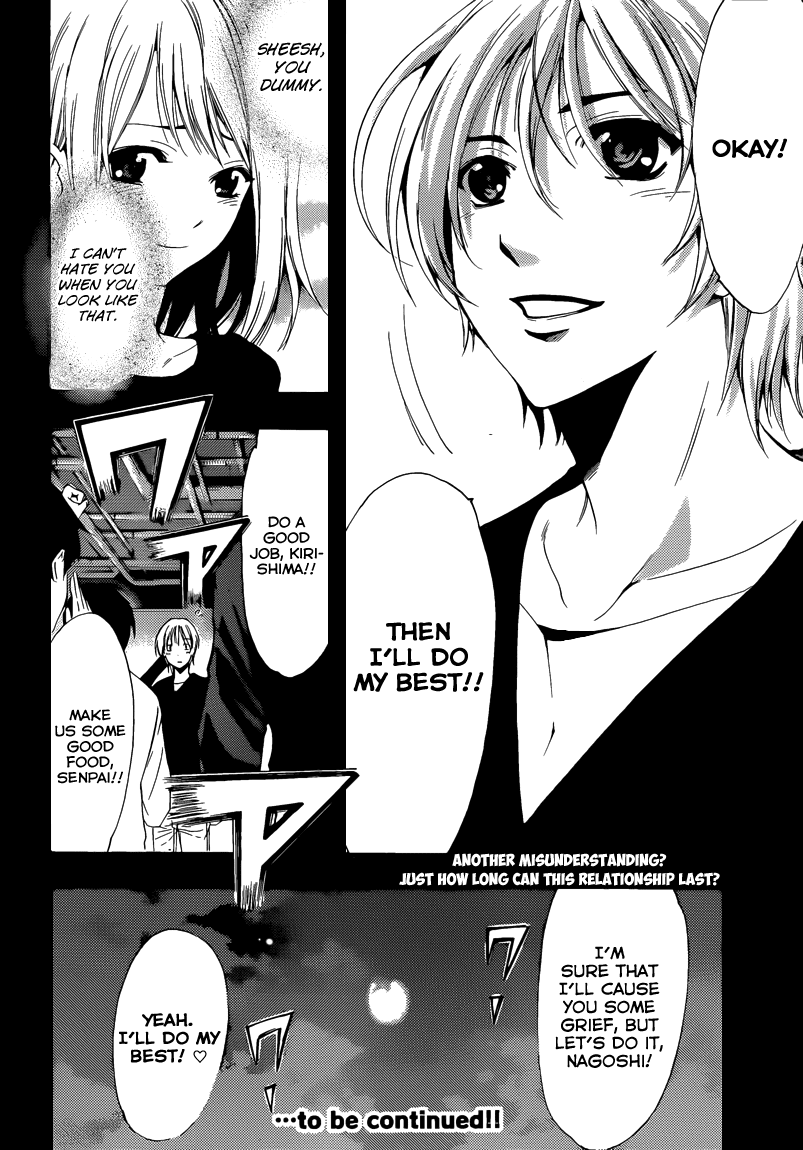 Kimi no Iru Machi Chapter 213 page 19 - Chapter 213