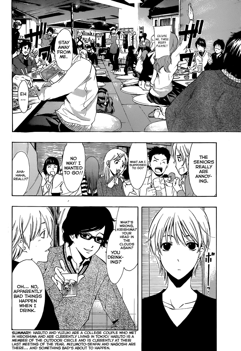 Kimi no Iru Machi Chapter 213 page 3 - Chapter 213