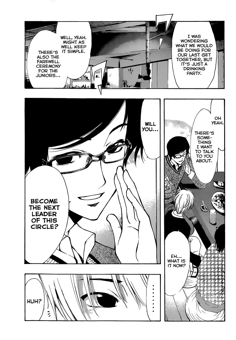 Kimi no Iru Machi Chapter 213 page 4 - Chapter 213