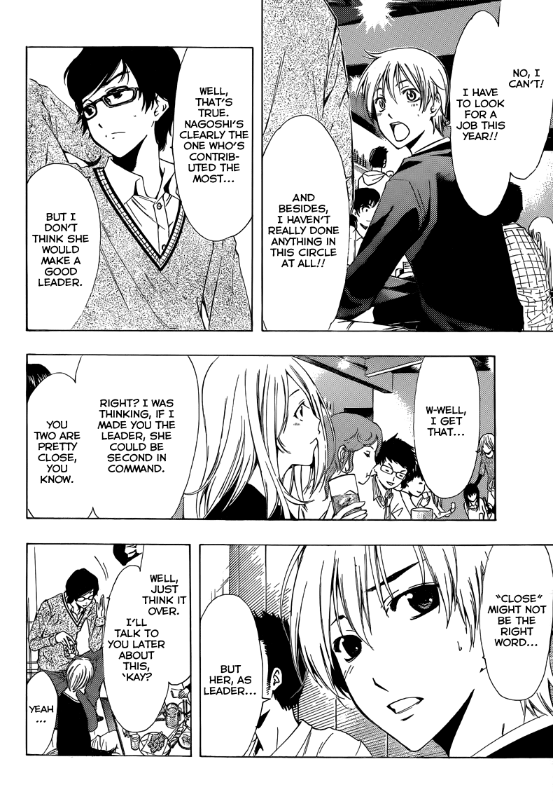 Kimi no Iru Machi Chapter 213 page 5 - Chapter 213