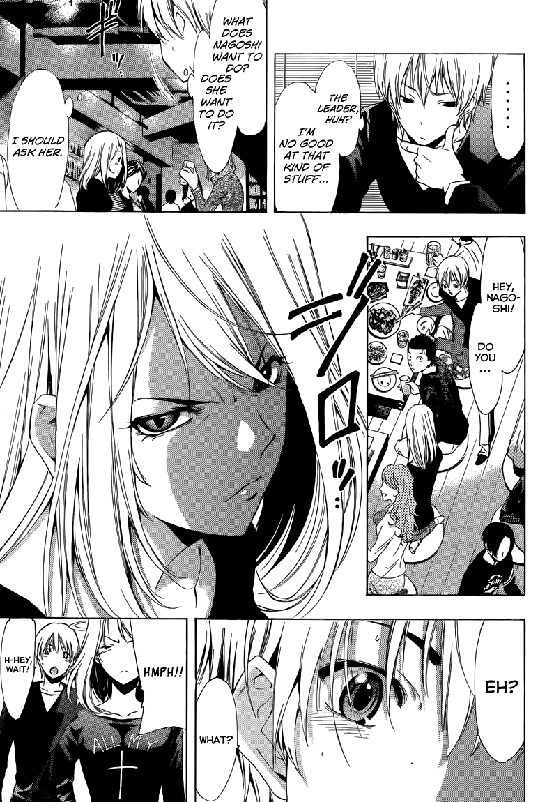 Kimi no Iru Machi Chapter 213 page 6 - Chapter 213