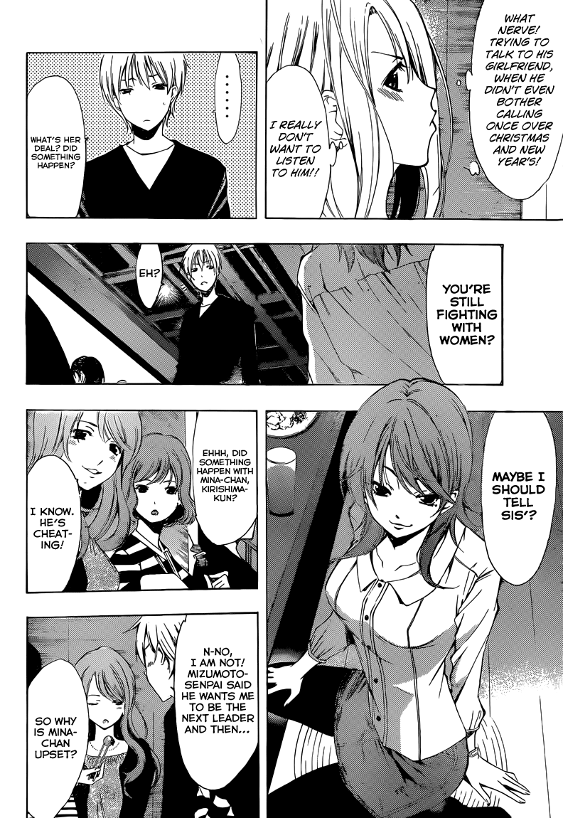 Kimi no Iru Machi Chapter 213 page 7 - Chapter 213
