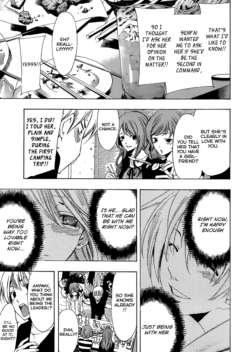 Kimi no Iru Machi Chapter 213 page 8 - Chapter 213