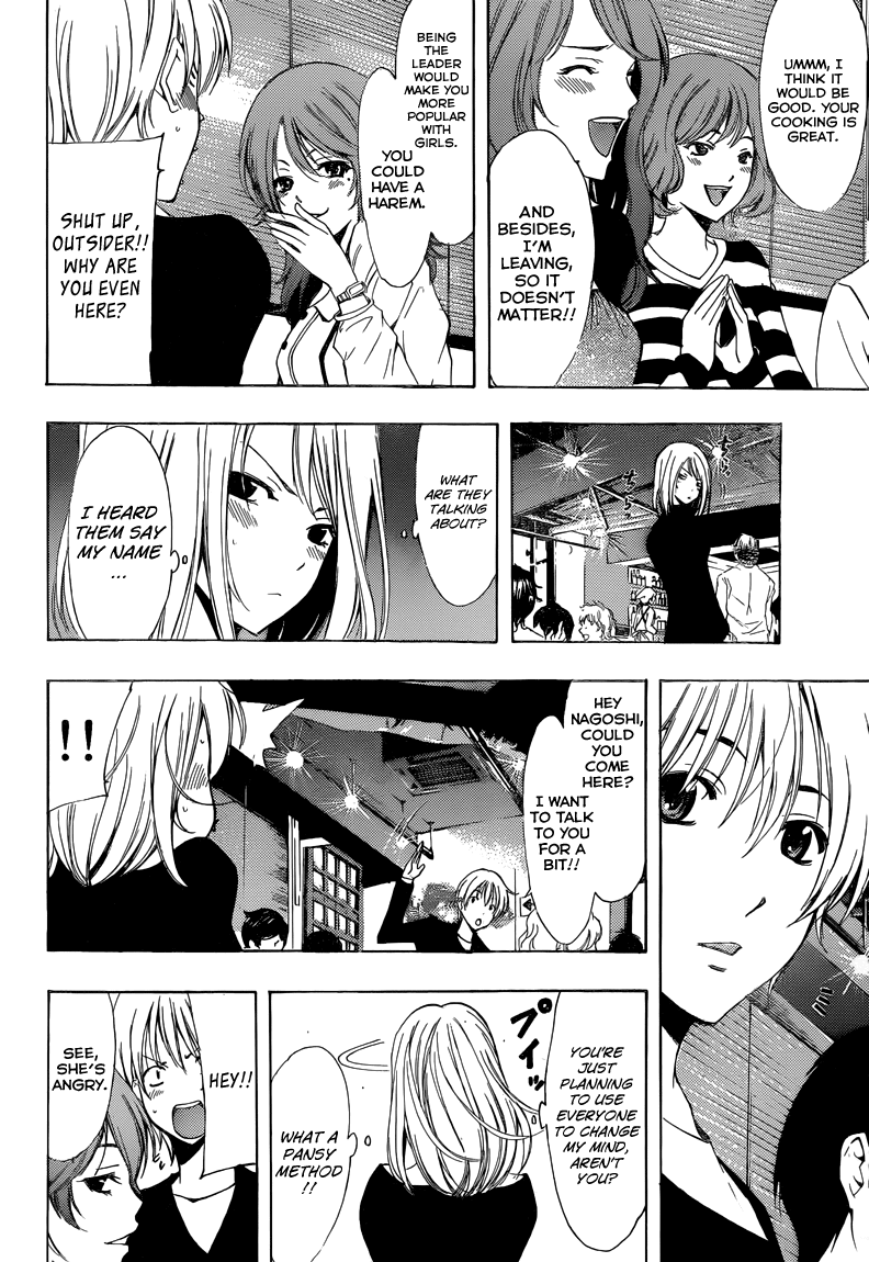 Kimi no Iru Machi Chapter 213 page 9 - Chapter 213