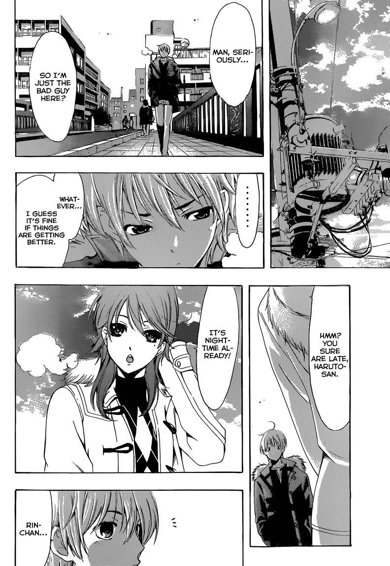 Kimi no Iru Machi Chapter 214 page 17 - Chapter 214