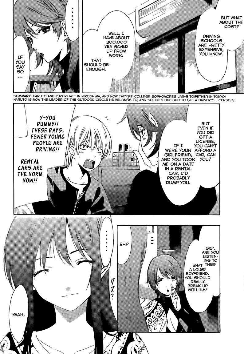 Kimi no Iru Machi Chapter 214 page 3 - Chapter 214