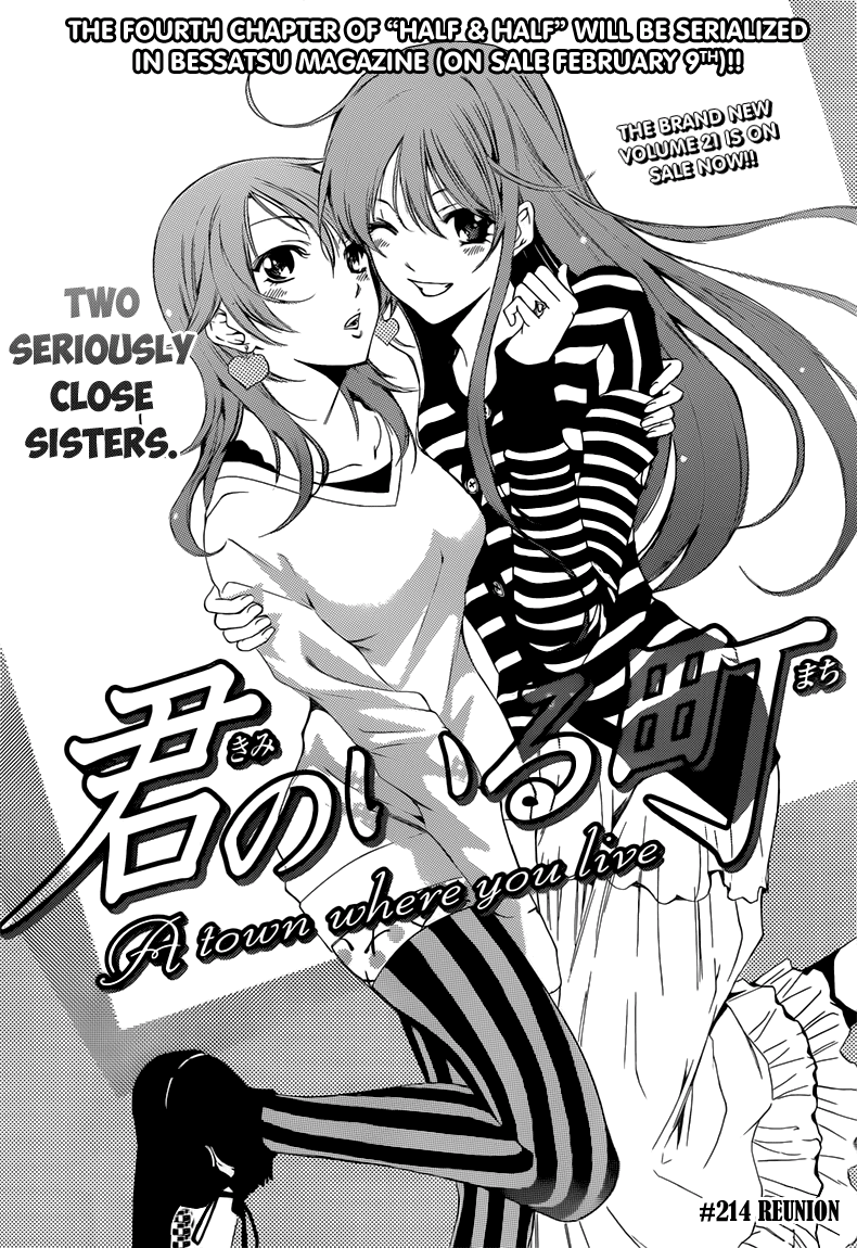 Kimi no Iru Machi Chapter 214 page 5 - Chapter 214