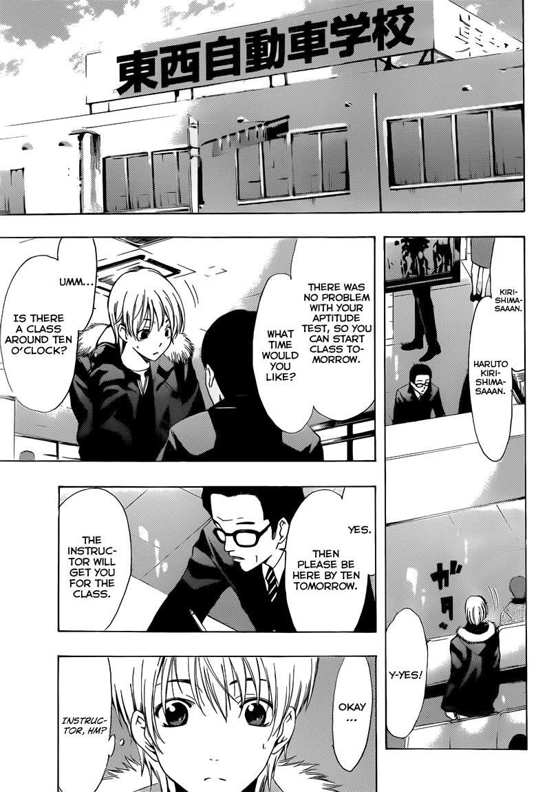 Kimi no Iru Machi Chapter 214 page 6 - Chapter 214
