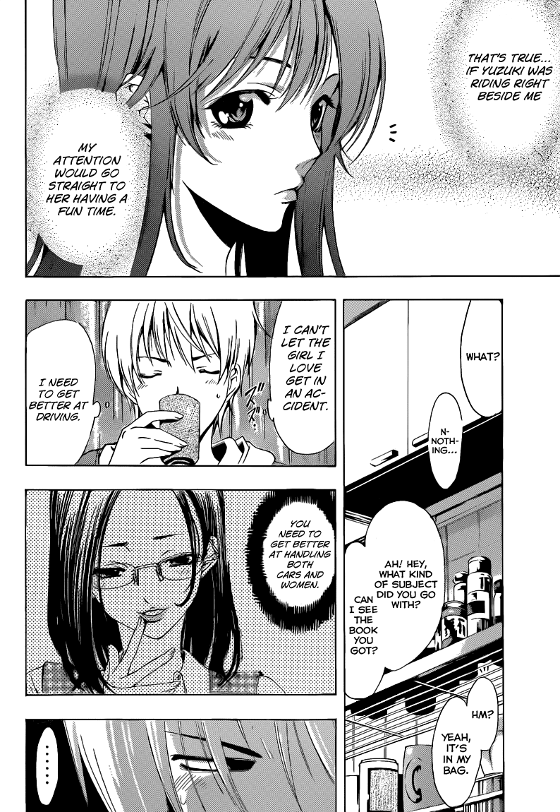 Kimi no Iru Machi Chapter 215 page 13 - Chapter 215