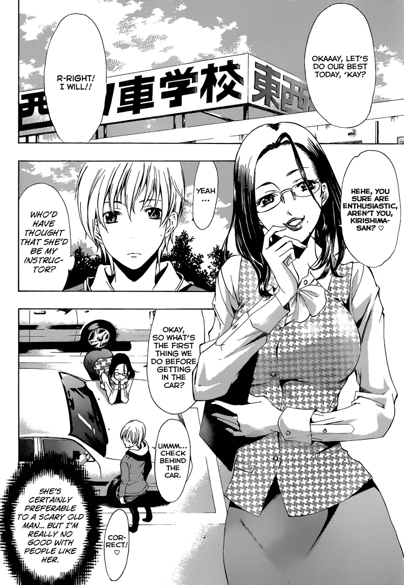 Kimi no Iru Machi Chapter 215 page 3 - Chapter 215