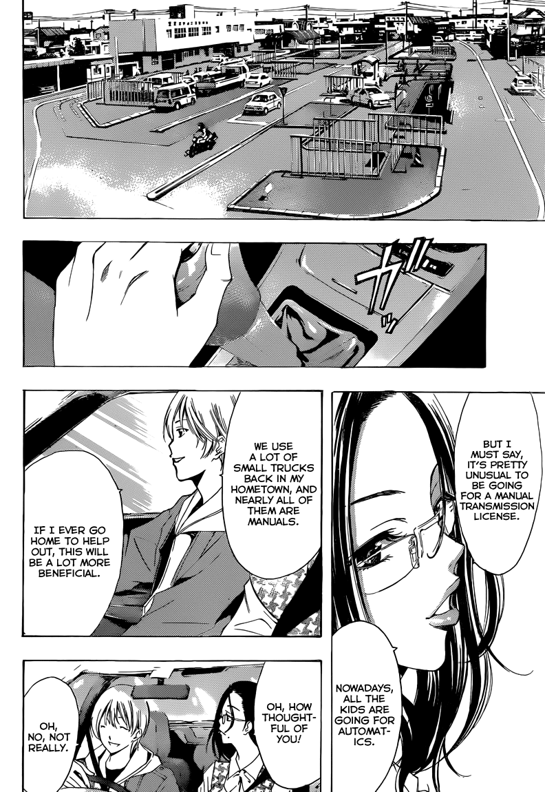 Kimi no Iru Machi Chapter 215 page 5 - Chapter 215