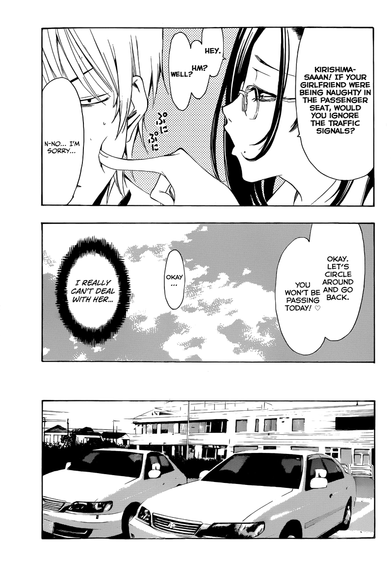 Kimi no Iru Machi Chapter 215 page 8 - Chapter 215