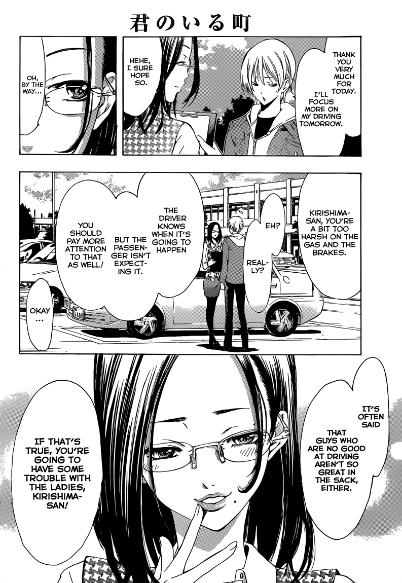 Kimi no Iru Machi Chapter 215 page 9 - Chapter 215