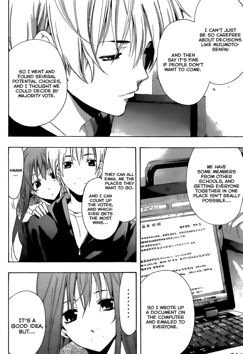 Kimi no Iru Machi Chapter 216 page 17 - Chapter 216