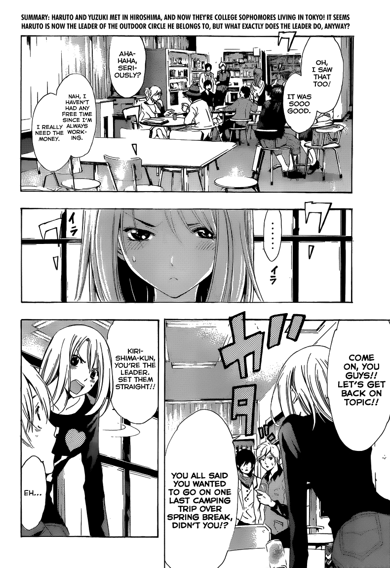 Kimi no Iru Machi Chapter 216 page 3 - Chapter 216