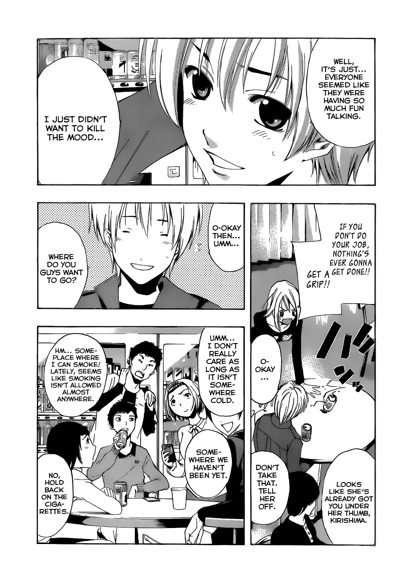 Kimi no Iru Machi Chapter 216 page 4 - Chapter 216