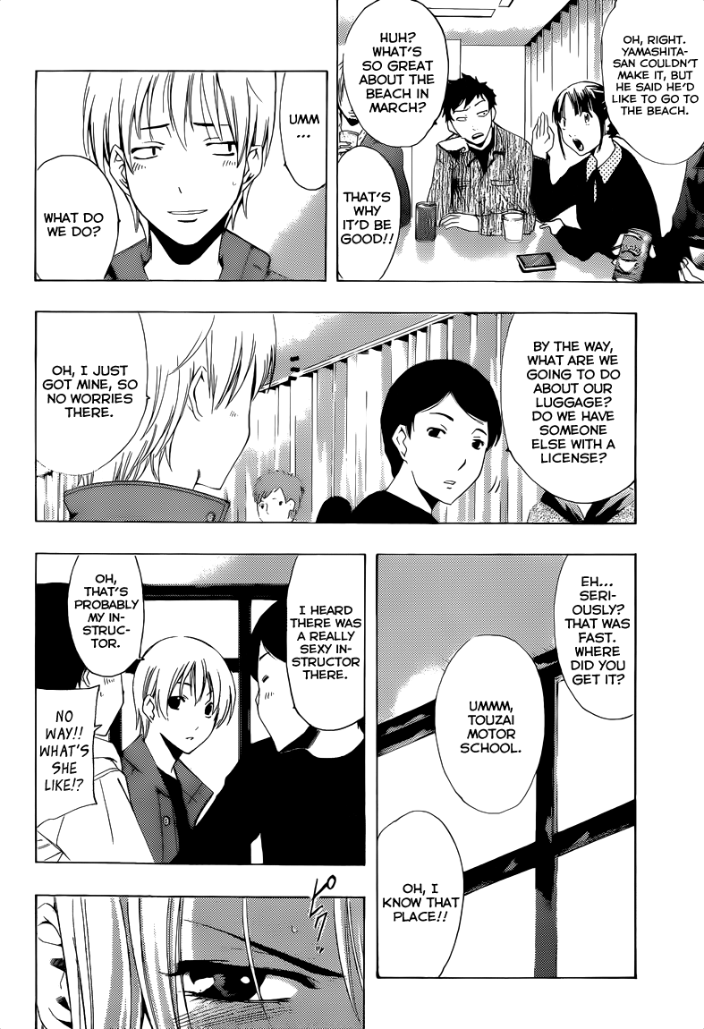 Kimi no Iru Machi Chapter 216 page 5 - Chapter 216