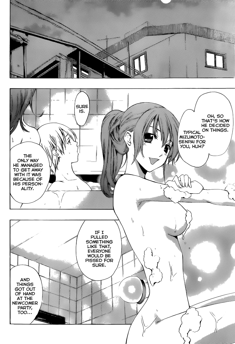 Kimi no Iru Machi Chapter 216 page 9 - Chapter 216