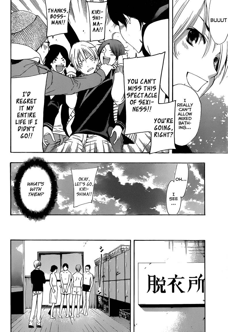 Kimi no Iru Machi Chapter 217 page 11 - Chapter 217