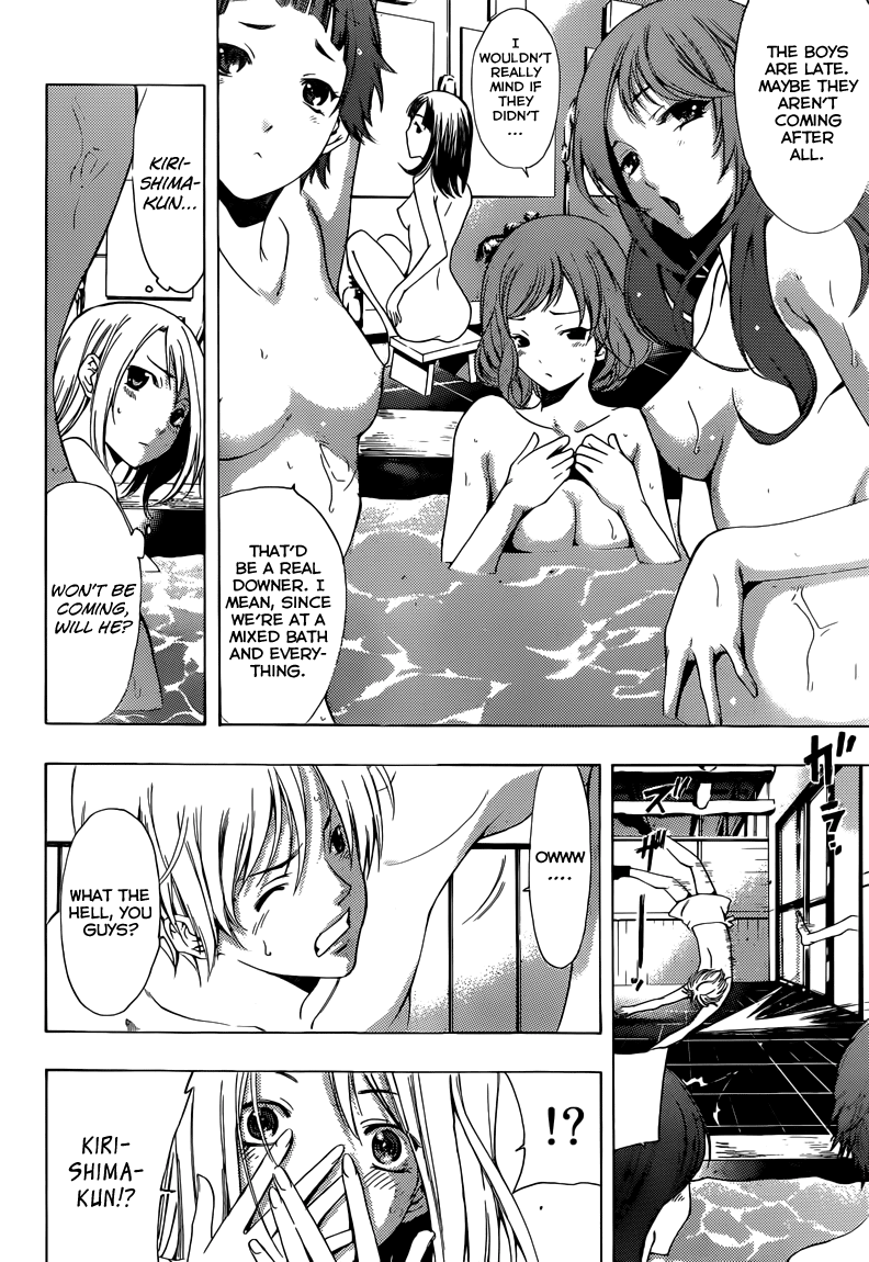 Kimi no Iru Machi Chapter 217 page 13 - Chapter 217
