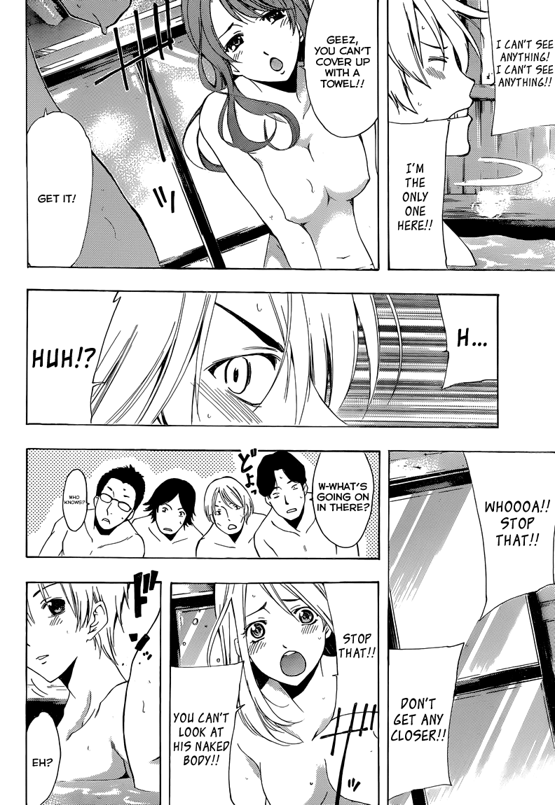 Kimi no Iru Machi Chapter 217 page 15 - Chapter 217