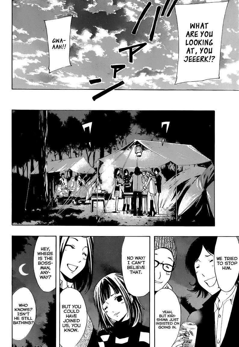 Kimi no Iru Machi Chapter 217 page 17 - Chapter 217