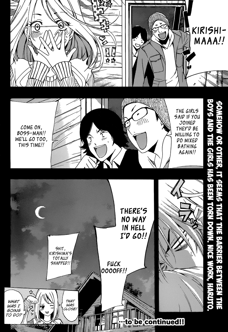 Kimi no Iru Machi Chapter 217 page 19 - Chapter 217