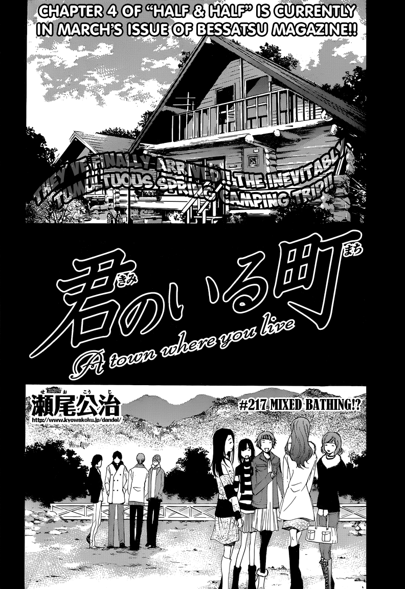Kimi no Iru Machi Chapter 217 page 3 - Chapter 217