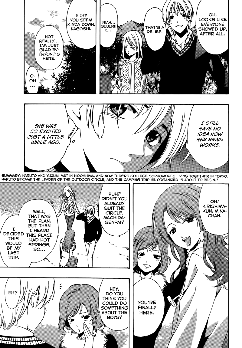 Kimi no Iru Machi Chapter 217 page 4 - Chapter 217