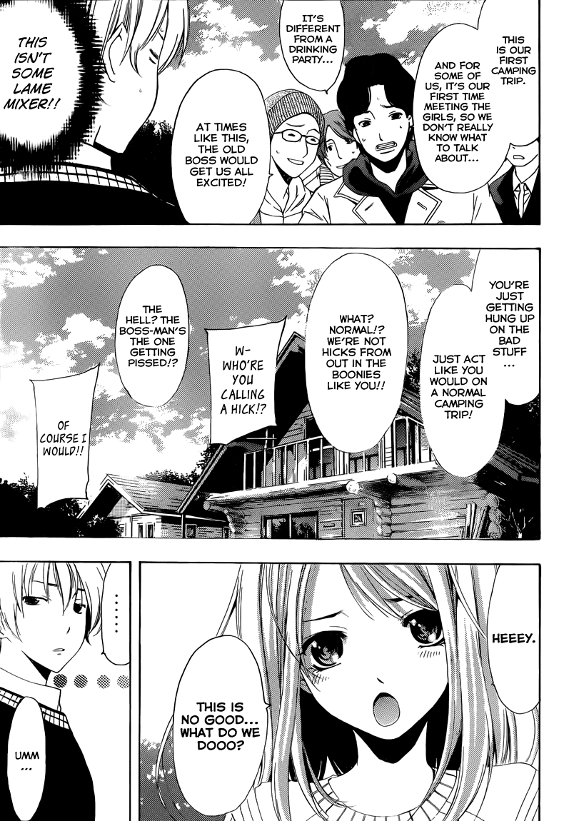 Kimi no Iru Machi Chapter 217 page 6 - Chapter 217