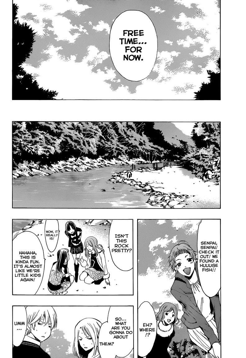 Kimi no Iru Machi Chapter 217 page 7 - Chapter 217