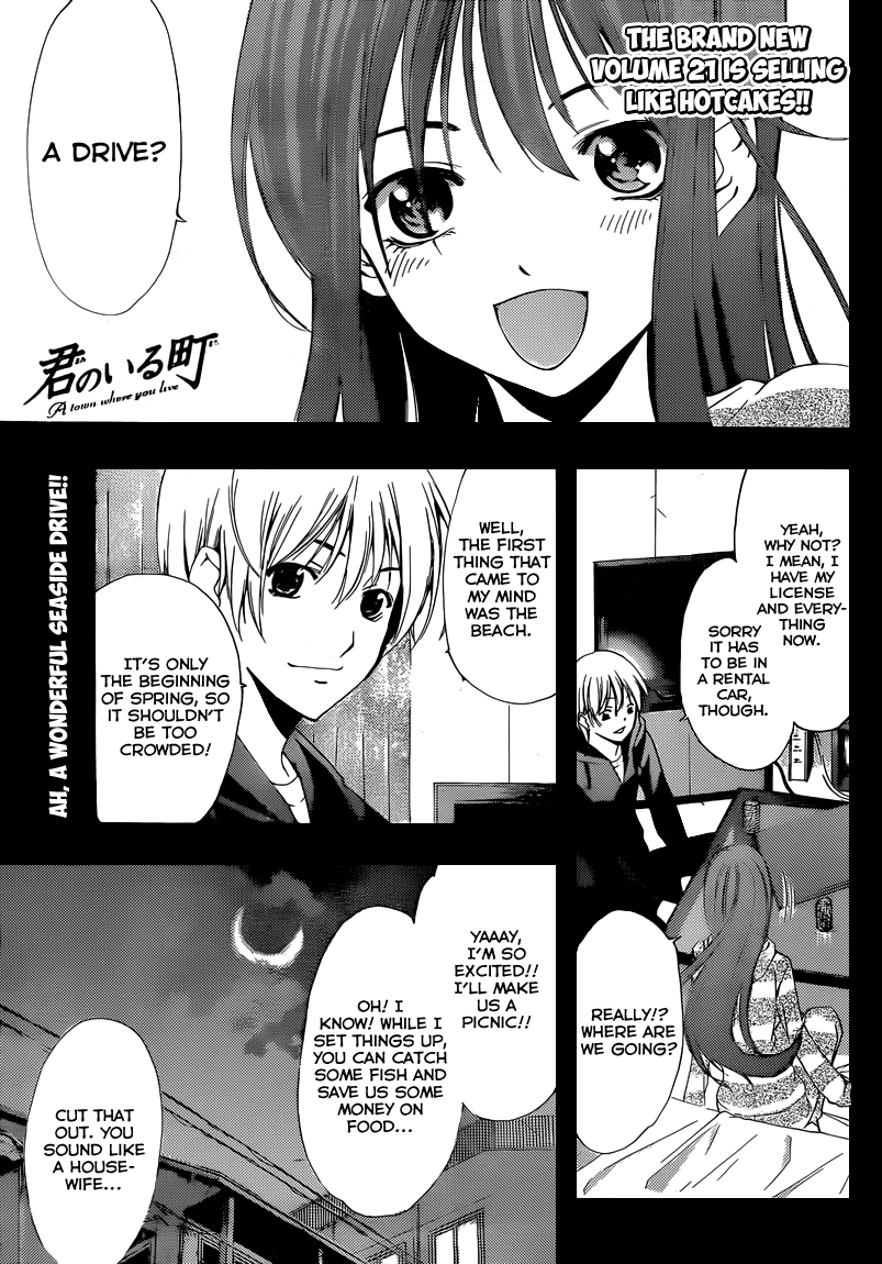 Kimi no Iru Machi Chapter 218 page 2 - Chapter 218