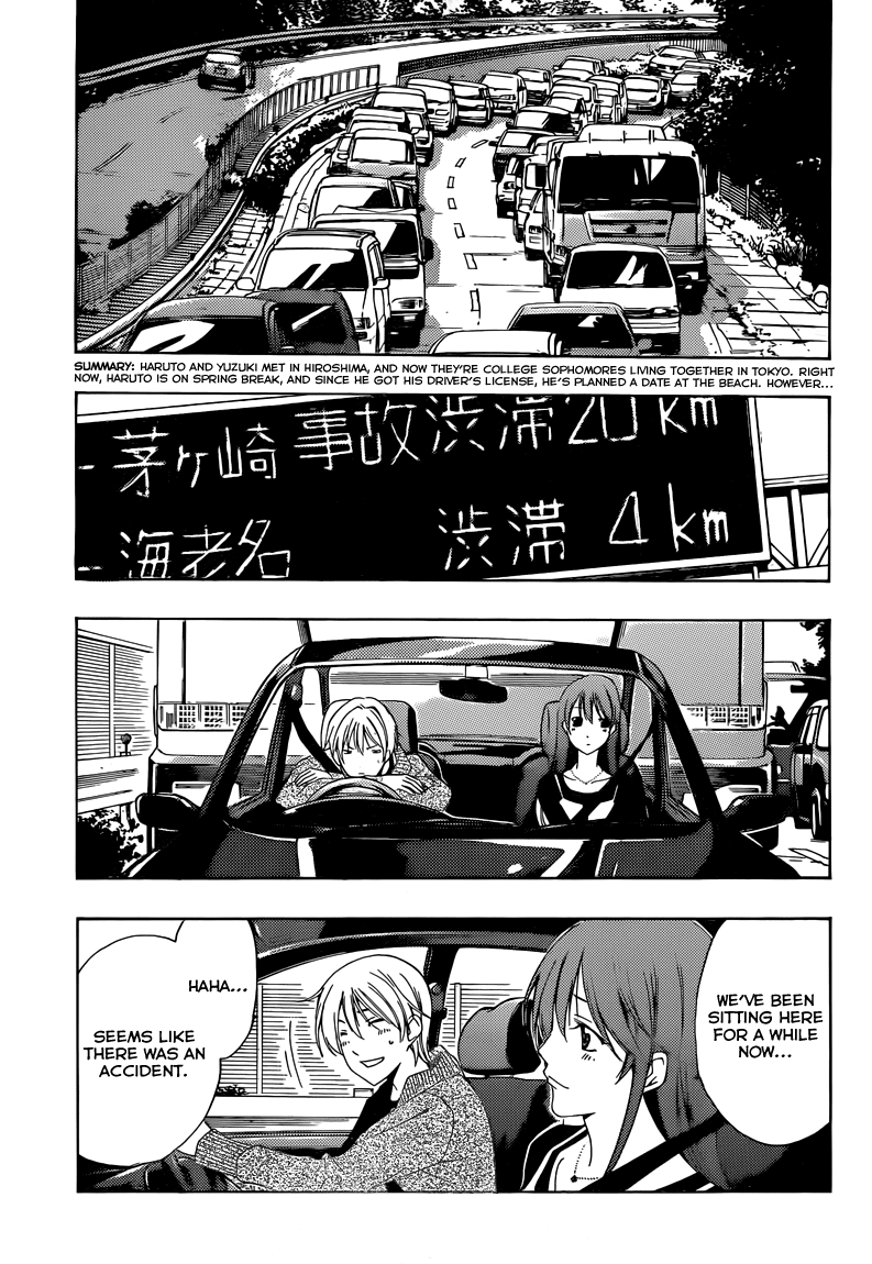 Kimi no Iru Machi Chapter 218 page 4 - Chapter 218