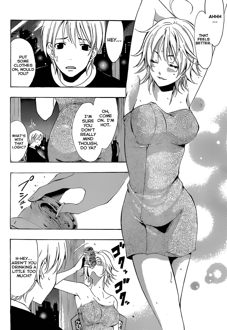 Kimi no Iru Machi Chapter 219 page 11 - Chapter 219