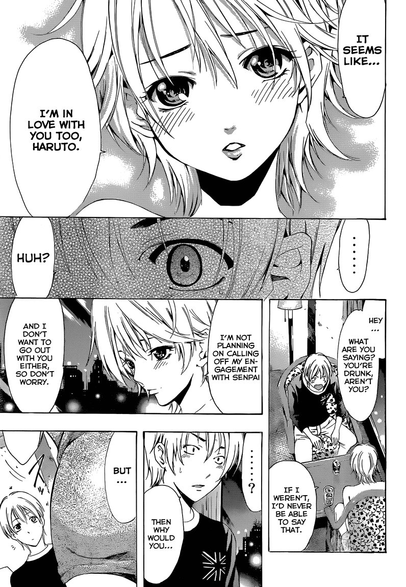 Kimi no Iru Machi Chapter 219 page 14 - Chapter 219