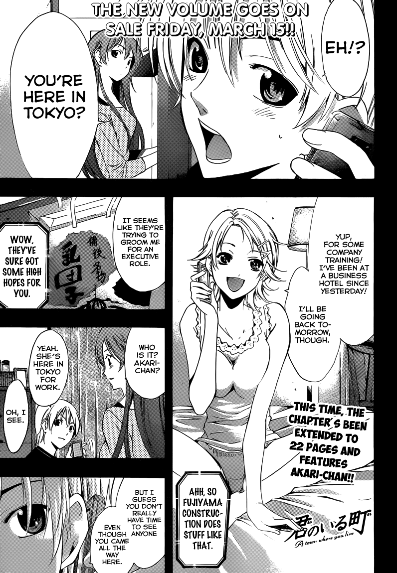 Kimi no Iru Machi Chapter 219 page 2 - Chapter 219
