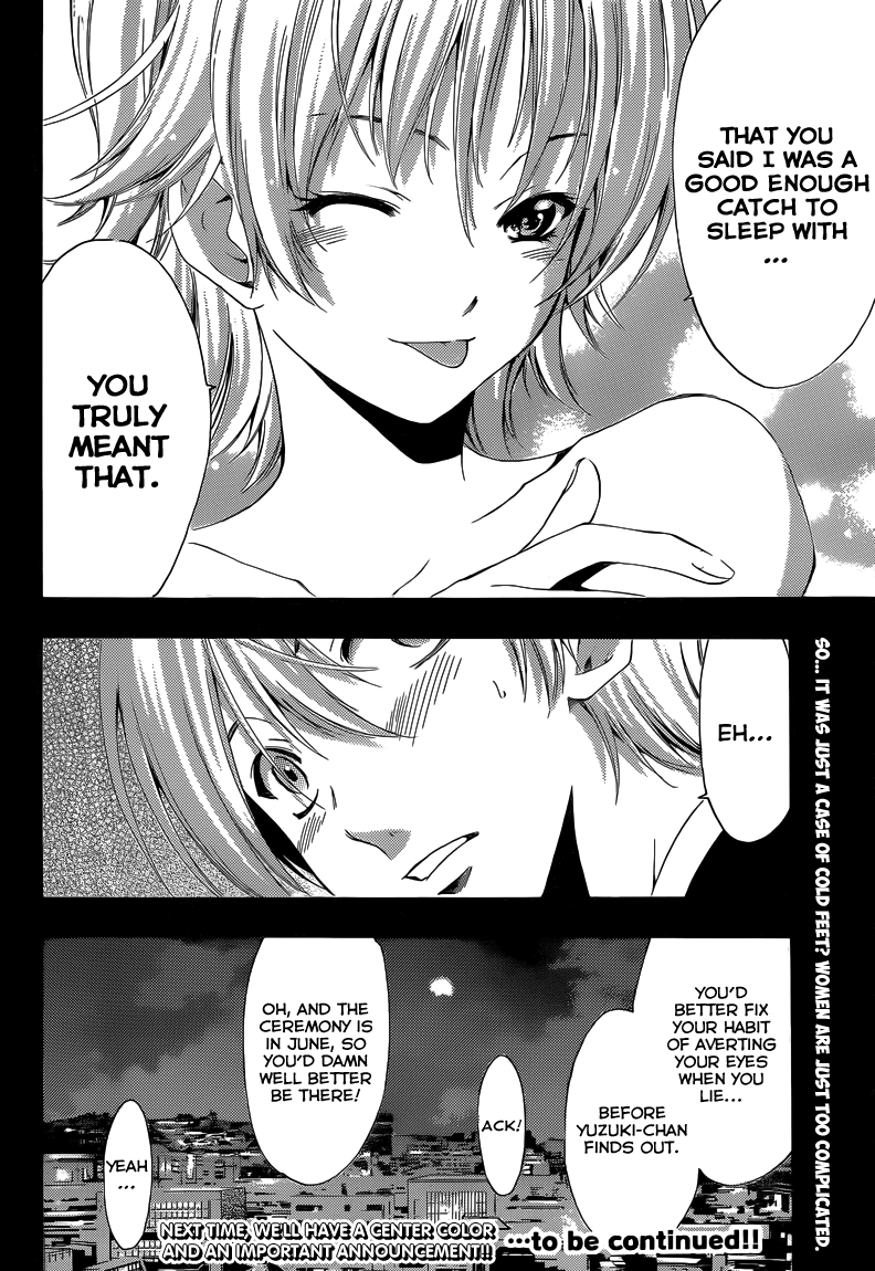 Kimi no Iru Machi Chapter 219 page 23 - Chapter 219