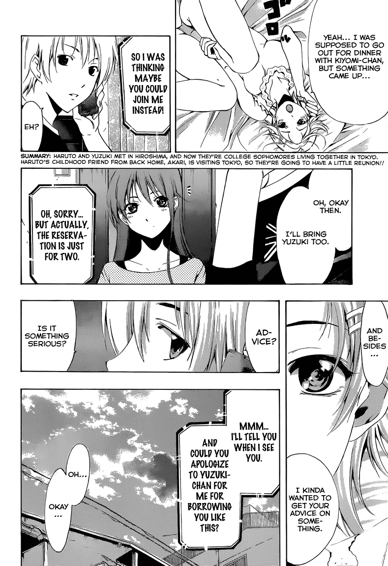 Kimi no Iru Machi Chapter 219 page 3 - Chapter 219