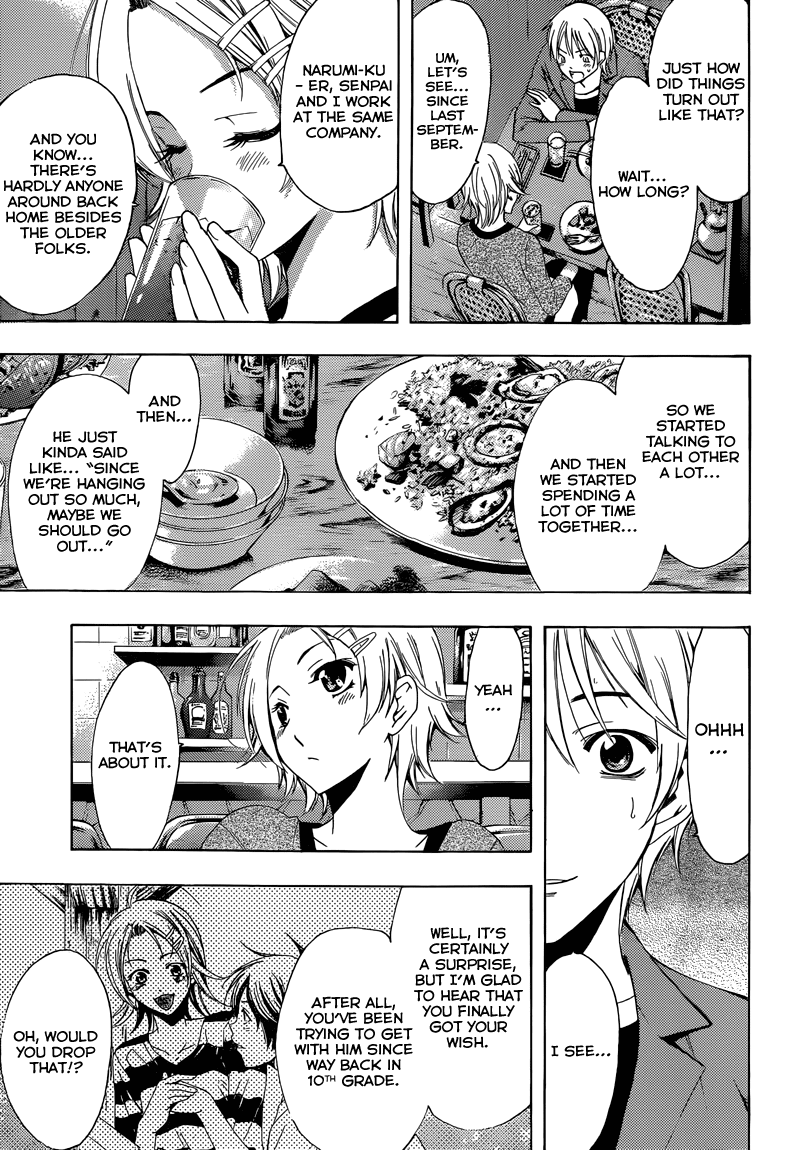 Kimi no Iru Machi Chapter 219 page 6 - Chapter 219