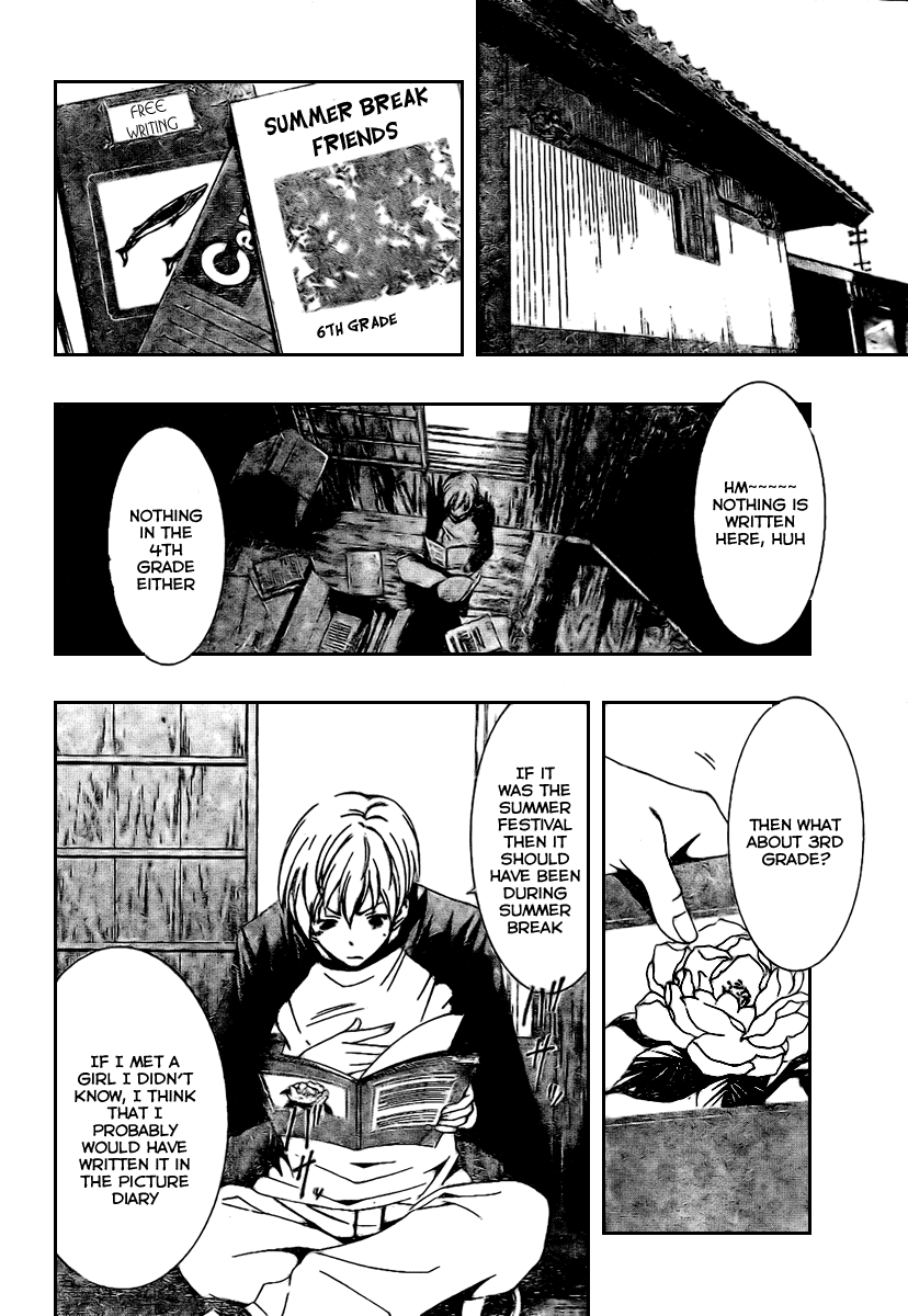 Kimi no Iru Machi Chapter 22 page 12 - Chapter 22