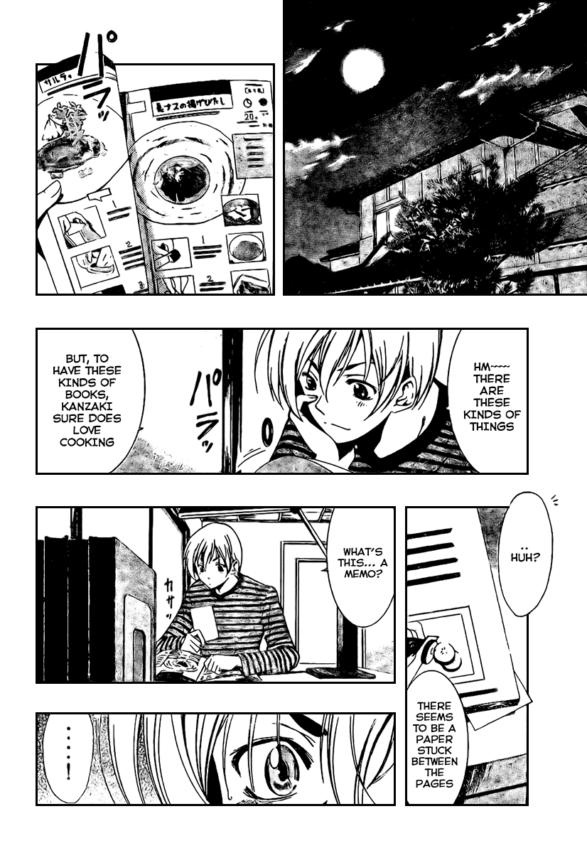 Kimi no Iru Machi Chapter 22 page 4 - Chapter 22