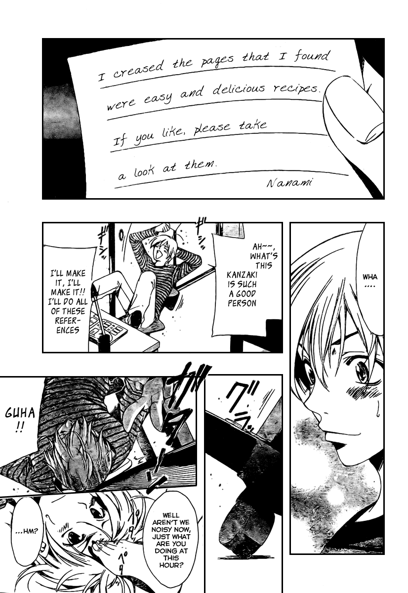 Kimi no Iru Machi Chapter 22 page 5 - Chapter 22