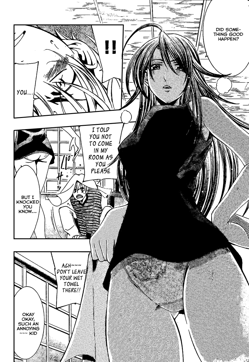 Kimi no Iru Machi Chapter 22 page 6 - Chapter 22