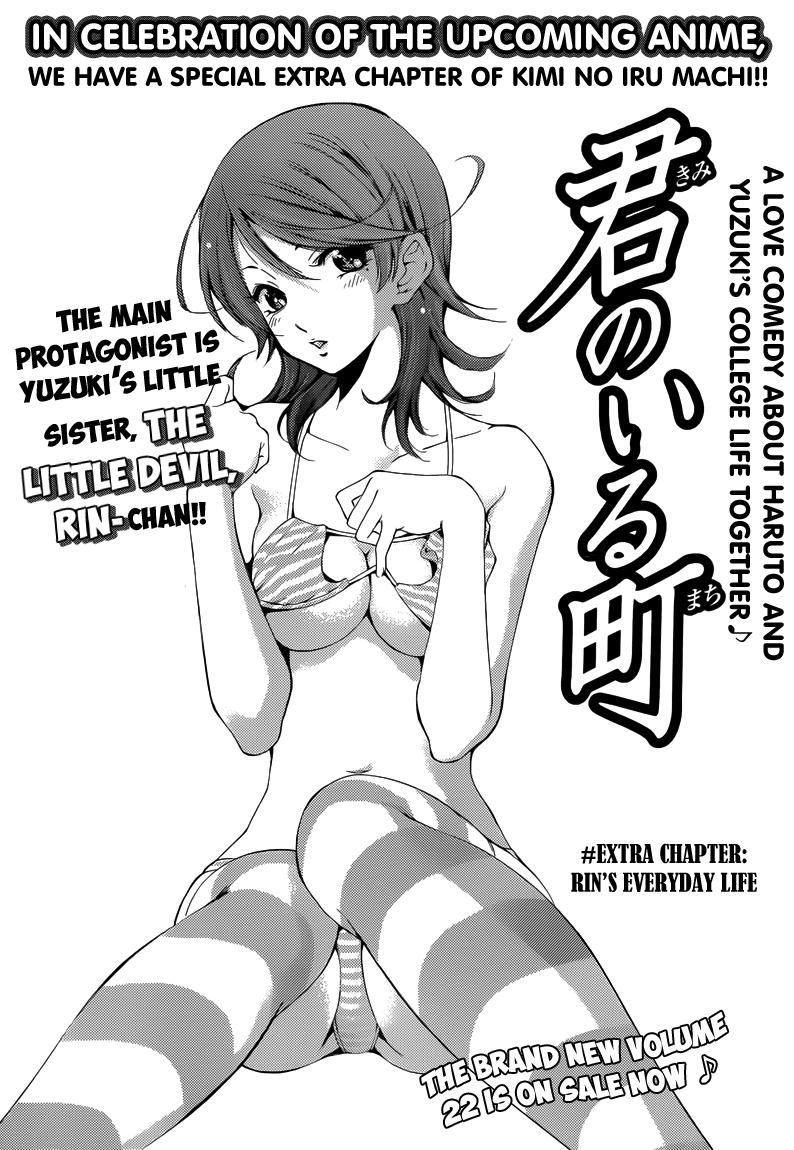 Kimi no Iru Machi Chapter 220.5 page 3 - Chapter 220.5