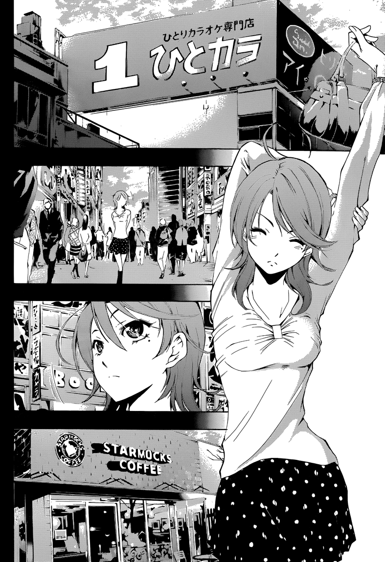 Kimi no Iru Machi Chapter 220.5 page 4 - Chapter 220.5